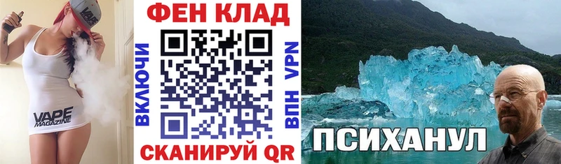 Купить где Котово Amphetamine 97%