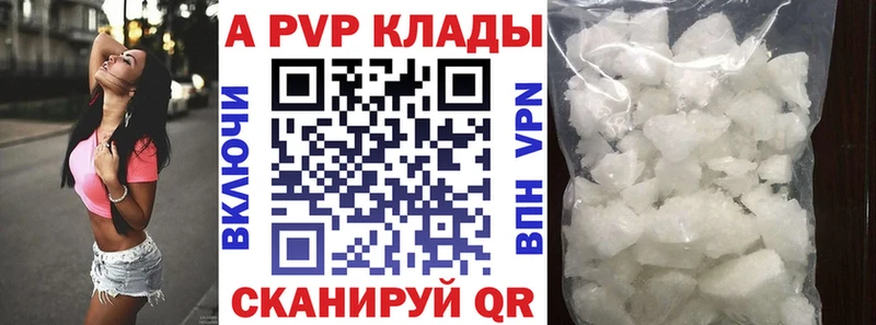 Купить где  Котово  А ПВП СК КРИС 