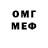 Метадон белоснежный GGking,Tik tak