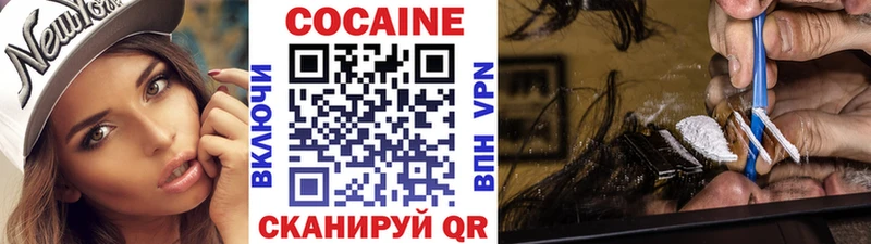 COCAIN 98%  Купить закладки  Котово 