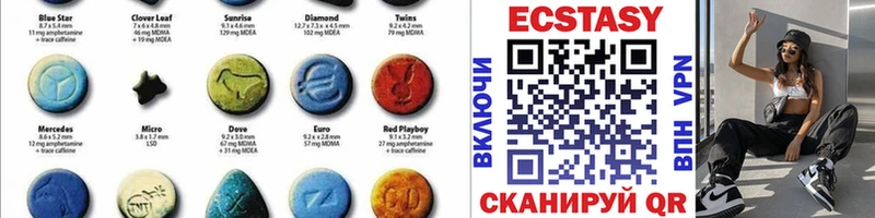 Купить  Котово  ЭКСТАЗИ XTC 
