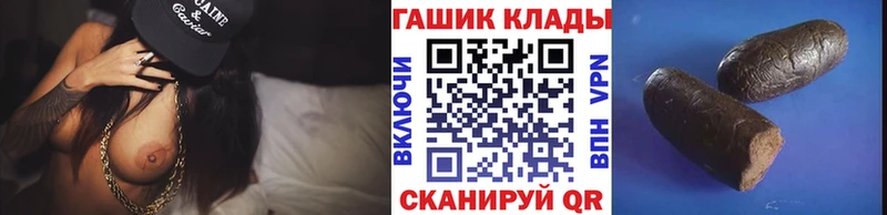 ГАШИШ Изолятор  Купить где  Котово 