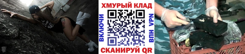 Героин герыч  Купить  Котово 