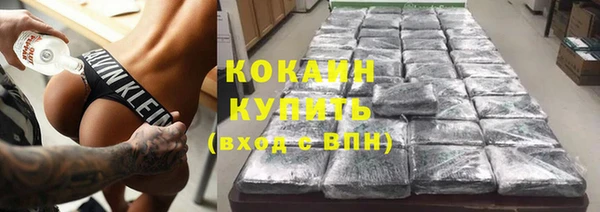 MDMA Premium VHQ Дмитров