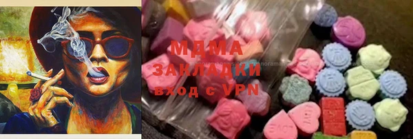 мдма Дмитровск