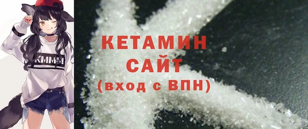 мдма Дмитровск