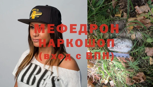 мдма Дмитровск