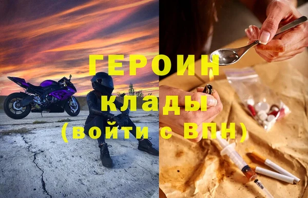 мяу мяу кристалл Дмитриев