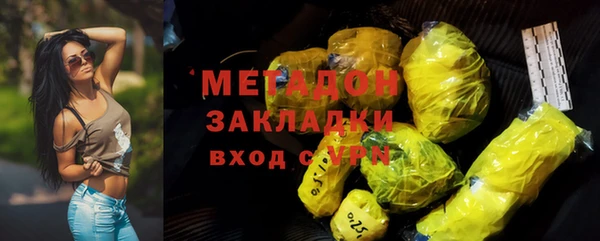 мяу мяу кристалл Дмитриев