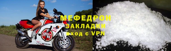 мяу мяу кристалл Дмитриев