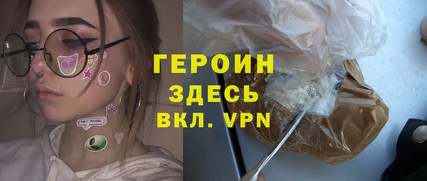 молекула духа Гусиноозёрск