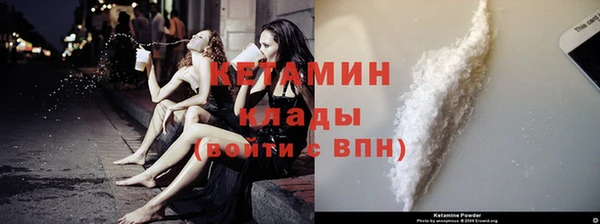 MDMA Premium VHQ Дмитров