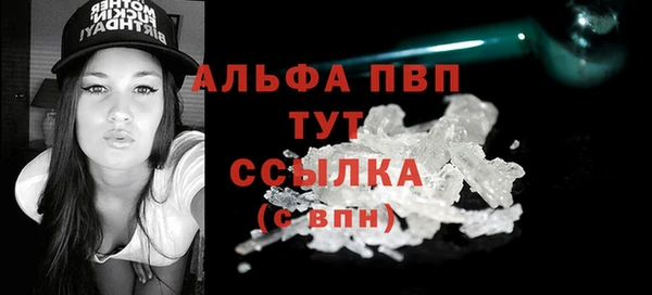 мяу мяу кристалл Дмитриев