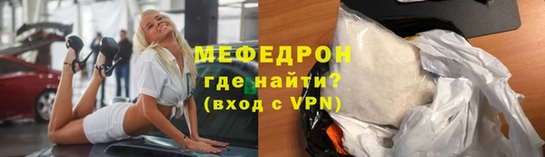 мяу мяу кристалл Дмитриев