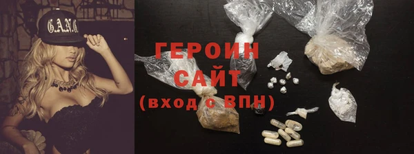 мяу мяу кристалл Дмитриев