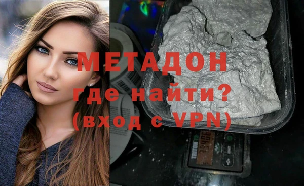 ECSTASY Гусь-Хрустальный