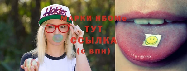 мдма Дмитровск
