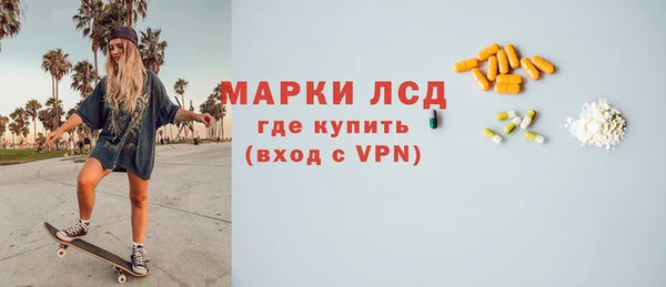 мяу мяу кристалл Дмитриев