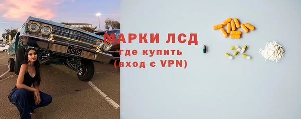 мяу мяу кристалл Дмитриев