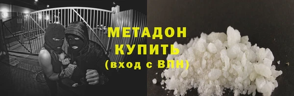 мяу мяу кристалл Дмитриев