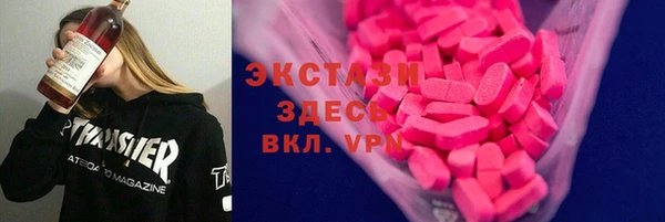 мдма Дмитровск