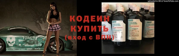 мяу мяу кристалл Дмитриев
