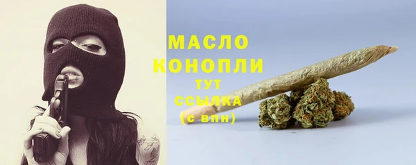 мяу мяу кристалл Дмитриев