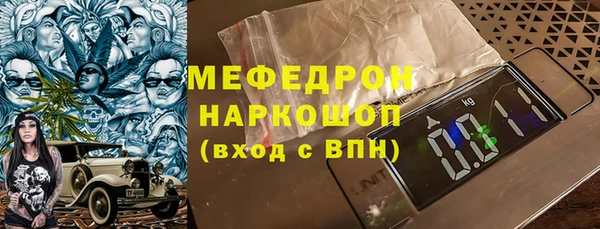 MDMA Premium VHQ Дмитров