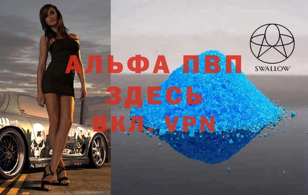 мяу мяу кристалл Дмитриев