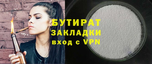 мяу мяу кристалл Дмитриев