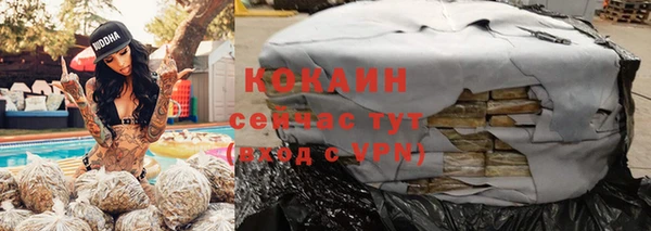 MDMA Premium VHQ Дмитров