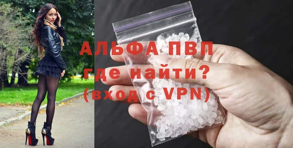 мяу мяу кристалл Дмитриев