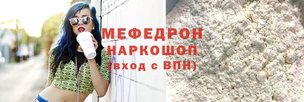 MDMA Premium VHQ Дмитров