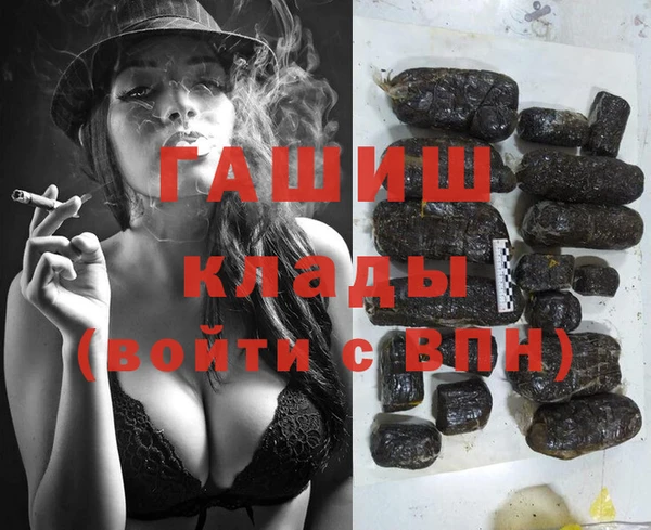 мяу мяу кристалл Дмитриев