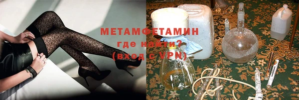 MDMA Premium VHQ Дмитров
