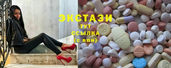 мдма Дмитровск