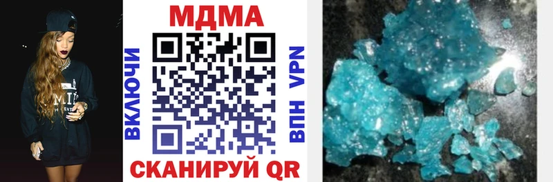 МДМА VHQ Купить где Котово