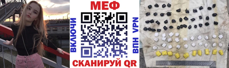 Купить закладки Котово Мефедрон мяу мяу