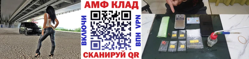 Метамфетамин мет  Купить закладки  Котово 