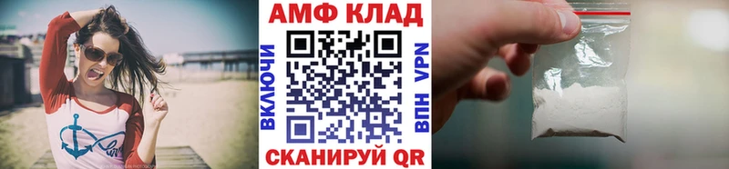 Первитин винт Котово