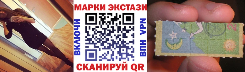 Купить где  Котово  Марки NBOMe 1,5мг 