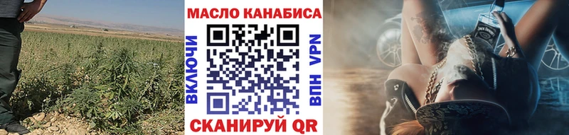 Купить закладки  Котово  ТГК жижа 